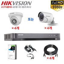 210만화소 장시간 녹화용 CCTV 자가설치 4채널 풀세트, 07-4채널 세트(2TB/10M)