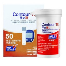 Bayer Bayankang 혈당 측정기 홈 자동 지능형 코딩 전용, 03 50strips 50lancets