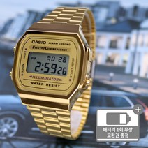 CASIO 카시오 남성용 메탈시계 A168WG-9W