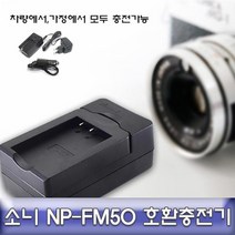 np-fm500h 인기순위