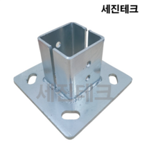 태양광 베이스 구조물 베이스판, 1개