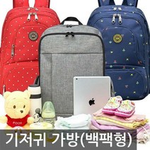 베이비베어 기저귀가방(백팩형), 02 패턴 도트(블랙)