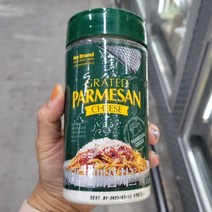 그레이티드 파마산 치즈 227g, 아이스박스 포장, 1개