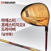 마루망 마루망 마제스티 프레스티지오10 남성용 드라이버, 9.5도 LV-730 S