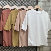 매일좋아 7부티셔츠)가을신상 셔링소매 7부소매기장 골지티셔츠 밑단프릴 라운드넥 폴리면원단 흰색 아이보리 검정 베이지