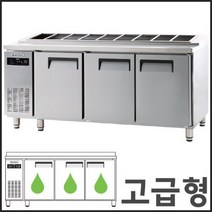 에버젠 1800 간냉식 김밥 테이블 냉장고 UDS-18GIE(1800x700x850)-받드별도