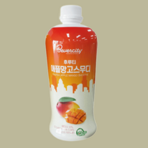 베버시티 후루티 애플망고 스무디 1.8kg 카페 업소용 음료 대용량