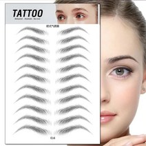 4D 입체 눈썹 스티커 타투 페이스 패션 소품 E12, 1