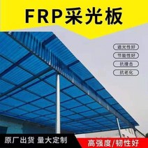 블루 지붕 슬레이트 pc 골판 렉산 하우스 시공 폴리카보 캐노피 렉산 현관비막이 넥산 보드, 20 두께1.8 길이3.0m폭90 x5장