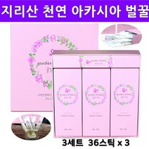 천연 벌꿀 100% 간편한 일회용 꿀 스틱 매일 짜먹는 하루 아카시아 1+등급 국내산벌꿀 자연산 토종 벌집꿀 자연 숙성 완숙꿀 전통꿀 상견례선물 결혼답례품 돌답례품 명절 설 추석 꿀선물세트 피부염 피로회복 체력강화, 3box, 36개입