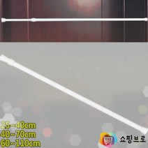 커튼봉 문사이 문틈 고정 커텐봉 일자형 길이 조절식 스프링 압축봉 욕실커튼, 25~40cm