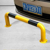 볼라드 안전난간 주차장 스톱바 하역장 충돌방지 공원, 광택 U자형 800x300x1.5