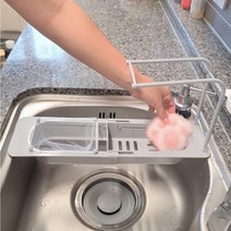 길이조절 싱크대 보조 선반 건조대