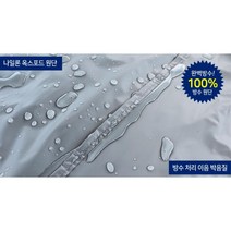 실외기커버 절전커버 덮개 에어컨실외기그늘막 방수 나일론 커버 특대 깔끔 고급 차광막 전편안약 열차단, 실외기보호커버 특대형