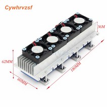 팬쿨링 용품 열전 펠티에 냉각 쿨러 반도체 에어컨 시스템 DIY 키트 288W DC12V, 한개옵션0, 한개옵션0