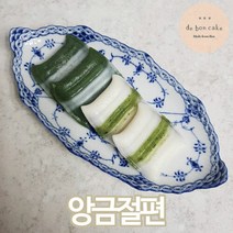 팥소 앙금절편 앙꼬절편 50개입, 없음, 상세설명 참조