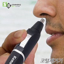 kemei 코털제거기 코털정리기 휴대용제모 귀털크리너