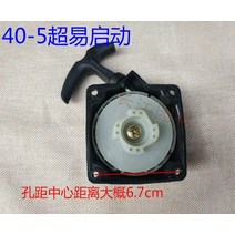 가위 제초기 작동 정리 정전기 땅바닥뚫기 기계부품 땅파기, T08-40-5초 시동기