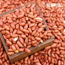 황토마을 볶음 땅콩 1.5kg, 단품