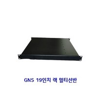 19인치 랙 멀티선반 1U, 검정, 1개
