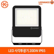 레드밴스 오스람 LED 사각투광기 200W 주광색 간판등 외벽건물방수 체육관 조명 150W 200W, 주광색6500K(블랙바디)