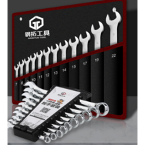 에어컨스패너설치 양구스패너 플레어너트렌치하드웨어, 겸용 천가방 6종세트, 1개