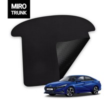 미로 현대 아반떼 MD AD HD CN7 시리즈 방수 난연성 트렁크 전용매트 차박 손쉬운 세척, 더뉴아반떼MD (13.8~15.8)