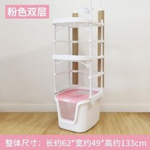 고양이 자동화장실 탈취 완전 밀폐형 대형 쓰레기통 다방향 접근 화장실 자동 플립 커버 청소 침대 팬178070, Climbing Frame_3_in Cat Litter