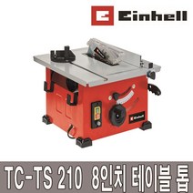 아인헬 8인치 테이블톱 TC-TS 210 테이블 쏘