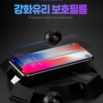 아이폰13 미니 iPhone13 mini 강화유리 필름 10매