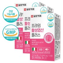 활성엽산 영양제 추천 4세대 활성형 엽산 임신준비 임산부 엽산제 복용시기 메틸엽산 메틸테트라히드로 엽산 비타민 B6 B12 비타민씨 엽산 400mg 효모 시스테인, 60정 _3개