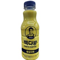 [빽다방] 황금라떼 450ml, 18입