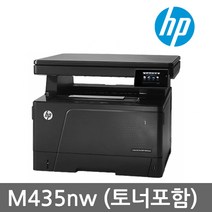 HP 레이저젯 프로 디지털 복합기 M435nw 흑백 레이저 복합기, 선택하세요