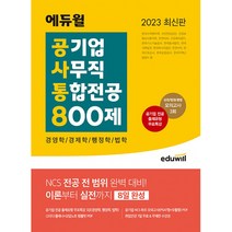 ncs통합전공공유인 파는곳