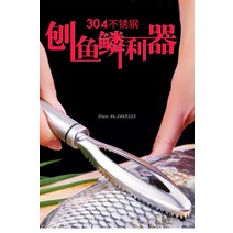 낚시작살 작살촉 작살대 물고기작살 스테인레스 스틸 프롱 작살 낚시 포크 물고기 스피어 k 칼집 홀더 그리퍼 물고기 클램프 다기능 생존 도구