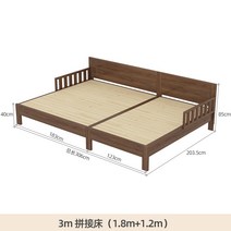 침대 높은패밀리침대 페밀리 저상 수납형, 3 x 2m 결합 침대 (1.8 + 1.2)