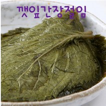 [시골집] 사계절집반찬 절임반찬 깻잎짱아찌 무침 깻잎간장절임 깻잎양념무침, 깻잎간장절임500g 1개