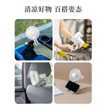 미래직구 휴대용 선풍기 차량용 선풍기 미니선풍기