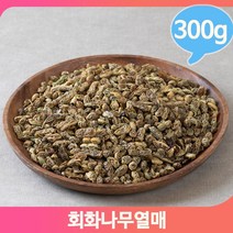 콩모양 회화나무열매 300g 마시는차 식수 건조 중국산