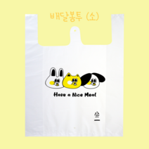 배달봉투 포장 도시락 HDPE 비닐 쇼핑백 100매 (소)