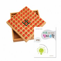 |+HAPPY+|시드창의수학(Step3) 오셀로 창의교구 수학교구 학습교구영역별학습교구 가베 수학 언어 창의|+COMFY+|, [>본상품선택<]