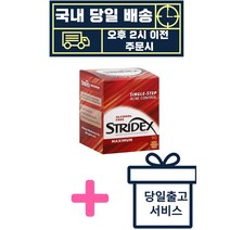 스트라이덱스 Single-step Acne Control 맥시멈 무알콜 소프트터치 패드 90매, 1통(90매)