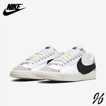 나이키 블레이저 로우 77 점보 DQ1470-101 여성용 운동화 나이키코리아 국내매장정품 제이에이치컴퍼니 jh86shop