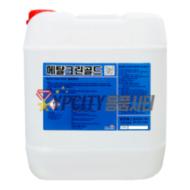 메탈크린골드 18.75L 금속 연마 광택제 클리너 구리 니켈 크롬 광택 세정제, 18.75Lx1개