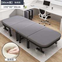 접이식침대 1인용 간이 사무실 이동식 히든 공간활용 야전범용 좁은방 캠핑 각도조절, 상신보강증정그레이스펀지폭80CM