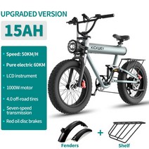 전기자전거 출퇴근 배달 여행 장거리 단거리 k20 20 인치 지방 타이어 48v 스쿠터, 1000w-15ah