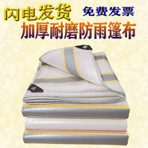 방수 두껍고질긴 비막이천 천뚜껑 화물 덮개 이엉 천방지 바람막이텐트, T19-5x7로프
