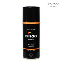 핑고스프레이 200ml 모음 뿌리는 컬러 염색 페인트 락카 리폼, 다크그레이 200ml