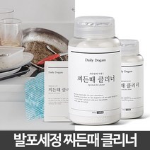 찌든때클리너 탄냄비닦는법 주방 기름때제거 후드청소, JOY3 180g x 2 1+1, JOY3 본상품선택