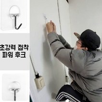 헐크 초강력 투명 매직 접착식후크 벽에붙이는고리 천장 현관마스크 벽걸이 못없이액자걸기 5p, 1p
